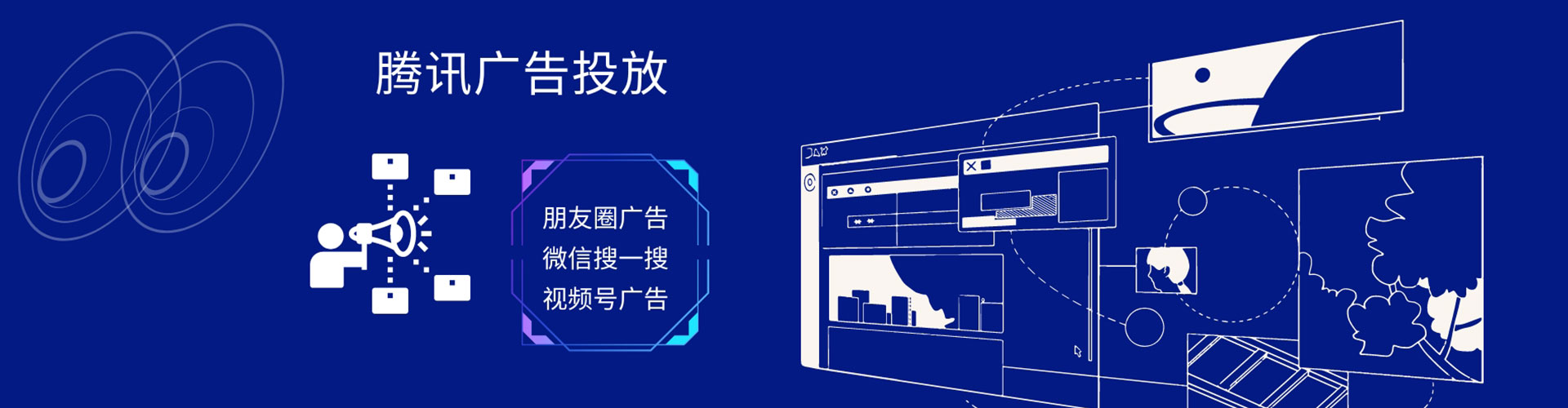 大社网络推广开户